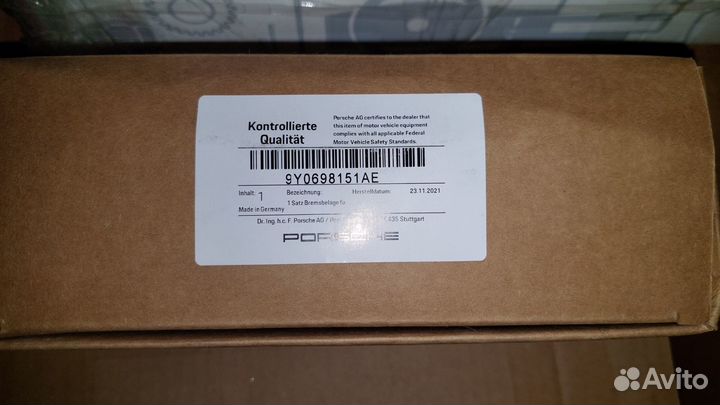 Колодки тормозные передние Porsche 9Y0698151AE