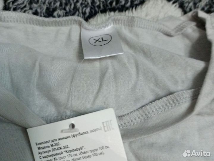 Женская пижама 48 50