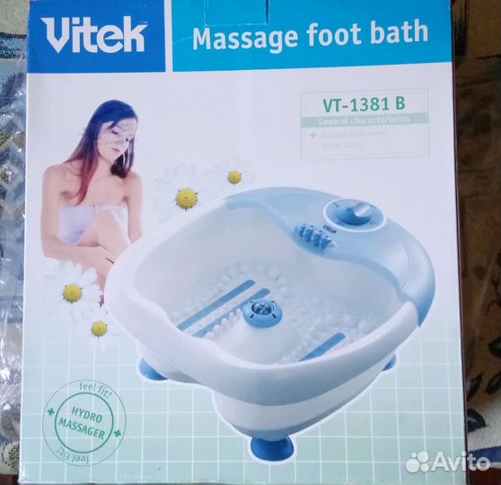 Массажная ванночка для ног новая