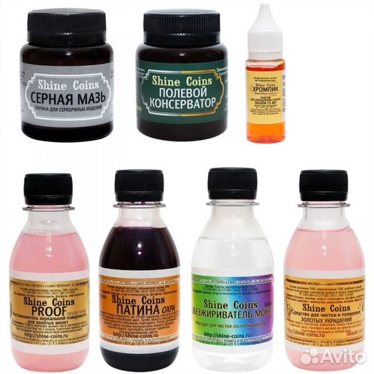 Чистящие средства для монет