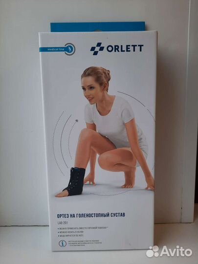 Ортез для голеностопа Orlett