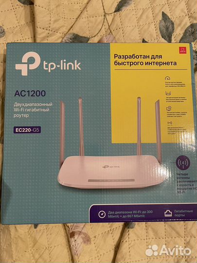 TP-Link AC1200