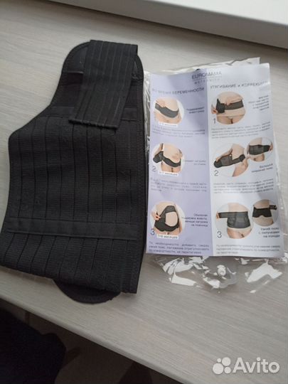 Пояс для беременных