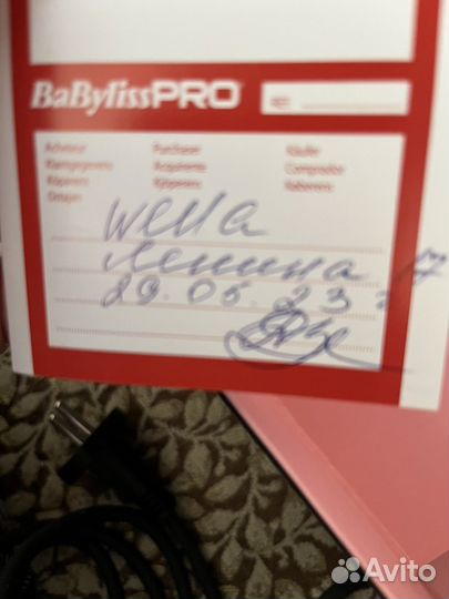 Выпрямитель babyliss