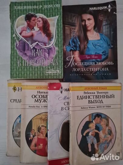 Книги романы