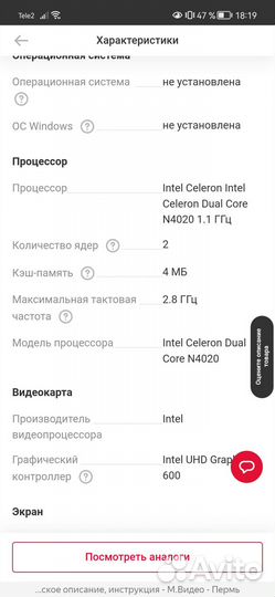 Ноутбук lenovo ideapad 3 15igl05