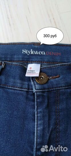 Джинсы футболка кофта рубашка