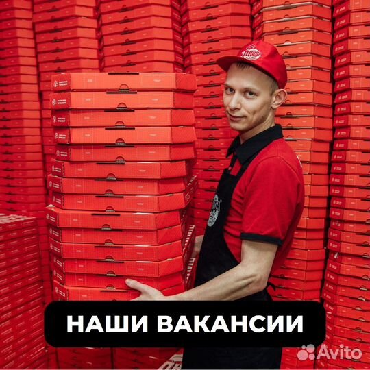 Старший логист