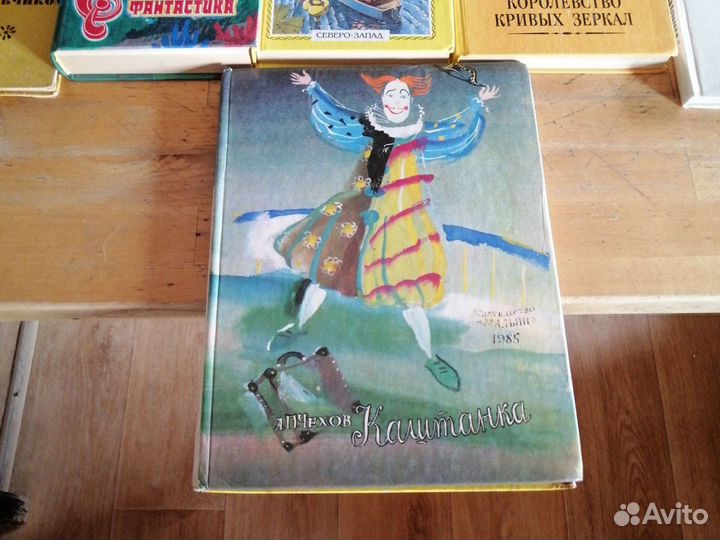 Детские книги СССР