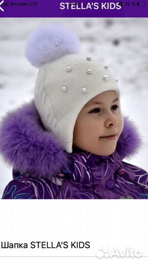 Новая зимняя шапка для девочки