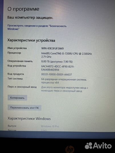 Hp ProBook 440 g4 i5-7200u, SSD. FullHD