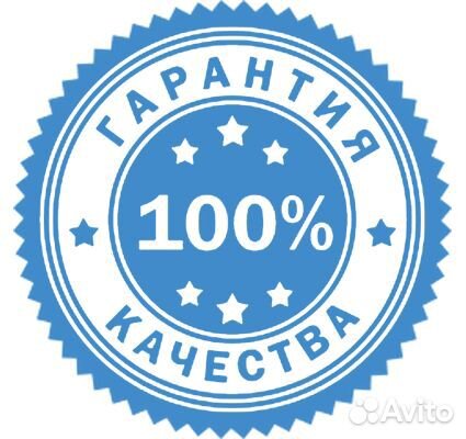 Ремень для стиральной машины