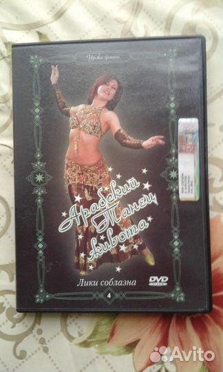 Кассеты VHS, DVD
