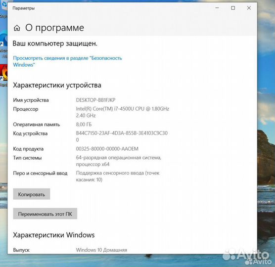 Ноутбук lenovo IdeaPad U530T