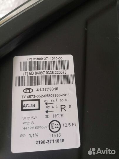 Фара ваз 2190 granta