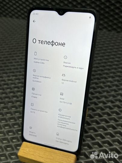 realme C30s, 4/64 ГБ