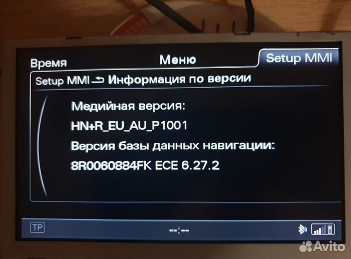 Блок навигации MMI 3G+ A8 S8 4H 4H0035666
