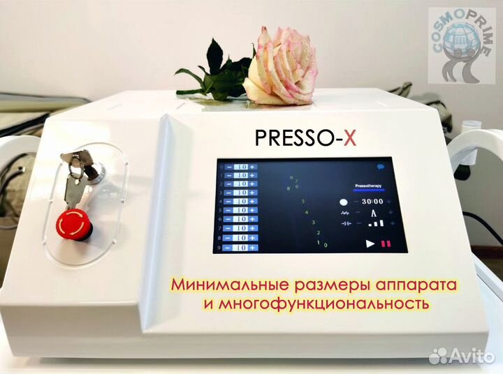 Аппарат для прессотерапии Presso-X