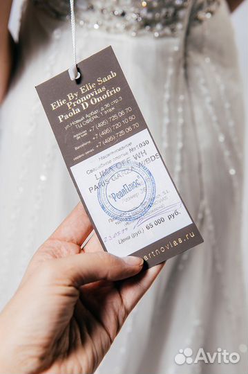 Новое свадебное платье Pronovias