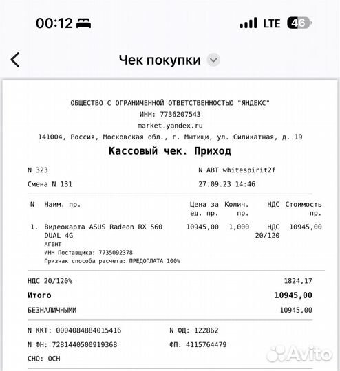 Видеокарта asus Radeon RX560 dual 4G