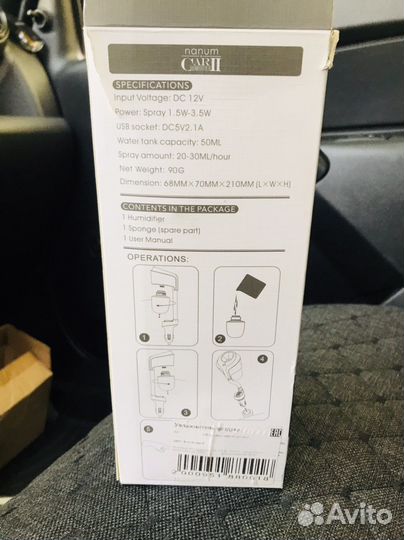 Ароматизатор в машину