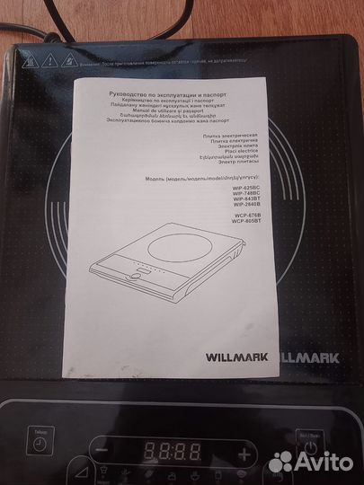 Индукционная плитка willmark