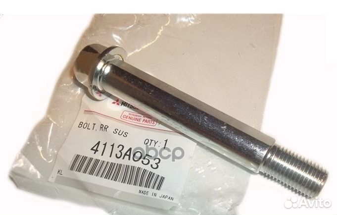 Болт с эксцентриком 4113A053 mitsubishi