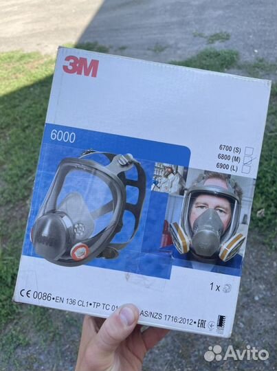 Респиратор Алина С ндс