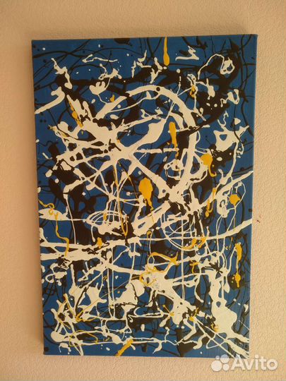 Номер 34, 31,16,чашка чая,Free Form Поллок