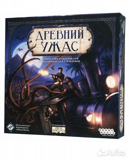 Настольные игры у моря