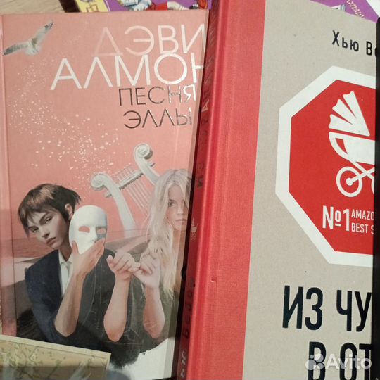 Книги для детей и подростков