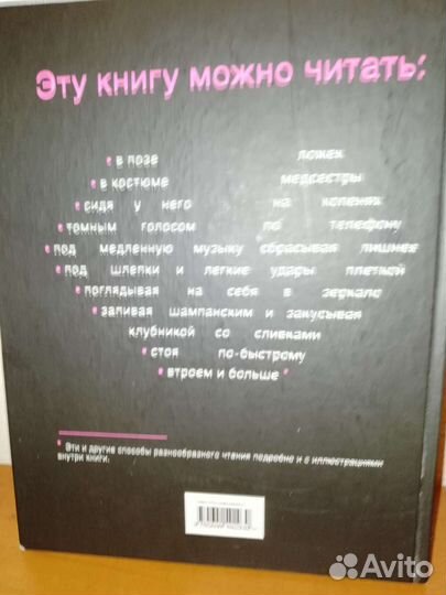 Книги для взрослых