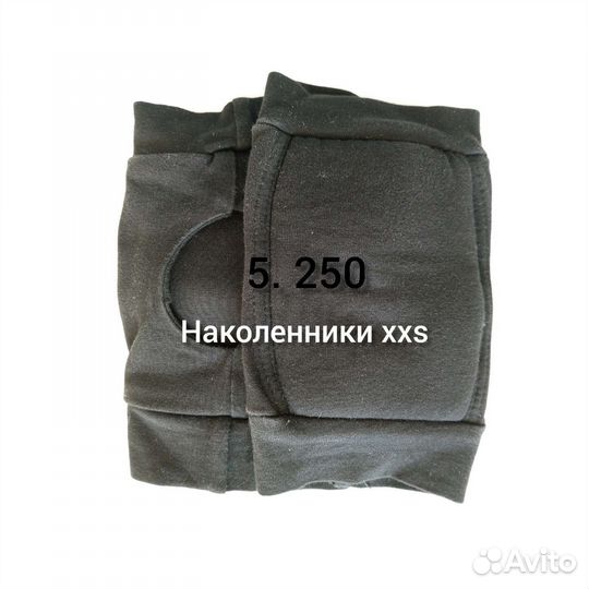 Обруч для гимнастики