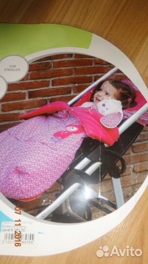 Конверт в коляску