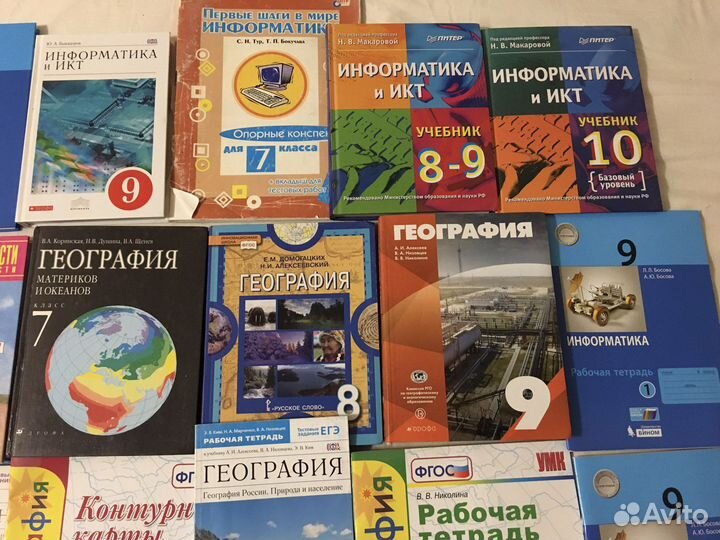 География Информатика Биология Обществознание от