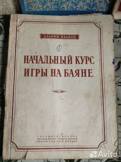 Словари и самоучители