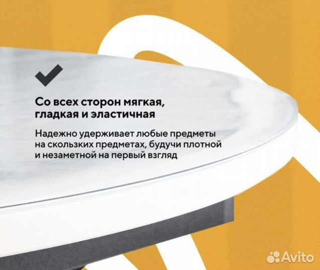 Силиконовая клеенка