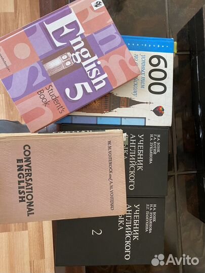 Книги для изучения английского языка