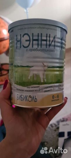 Детская смесь