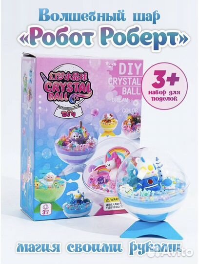 Набор для детского творчества пластелин