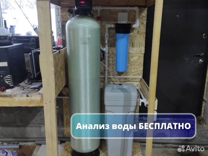 Умягчение воды / Очистка воды из скважины