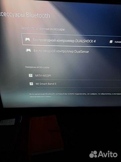 Геймпад для ps4