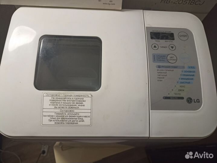 Хлебопечка lg hb-2051bcj
