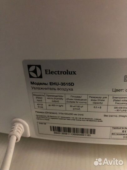 Увлажнитель воздуха electrolux