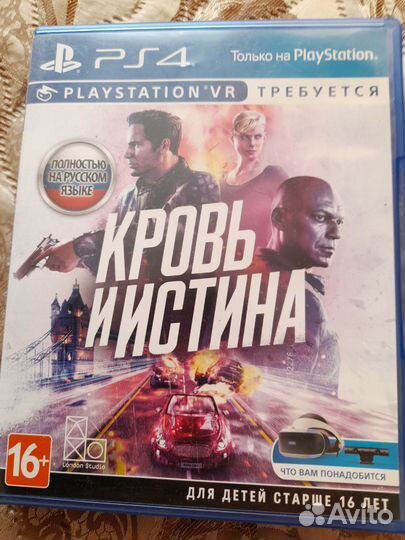 Игры для приставок ps4