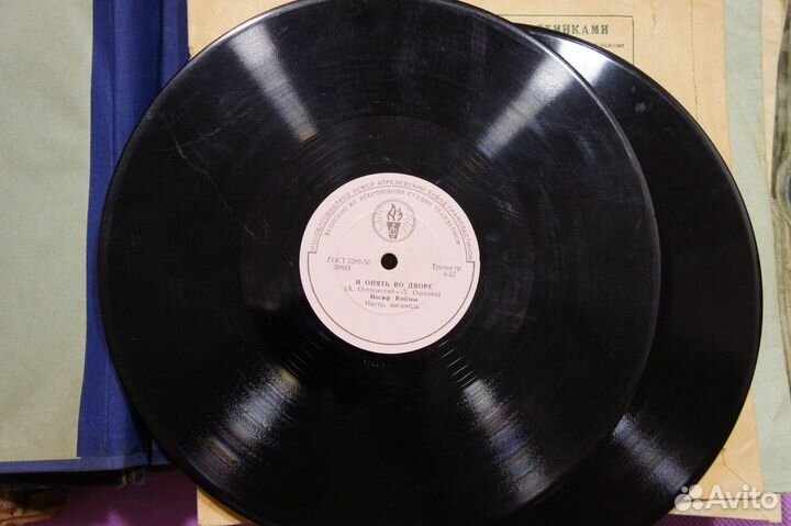 Шеллак - Иосиф Кобзон –И Опять Во Дворе / Ты — Мое