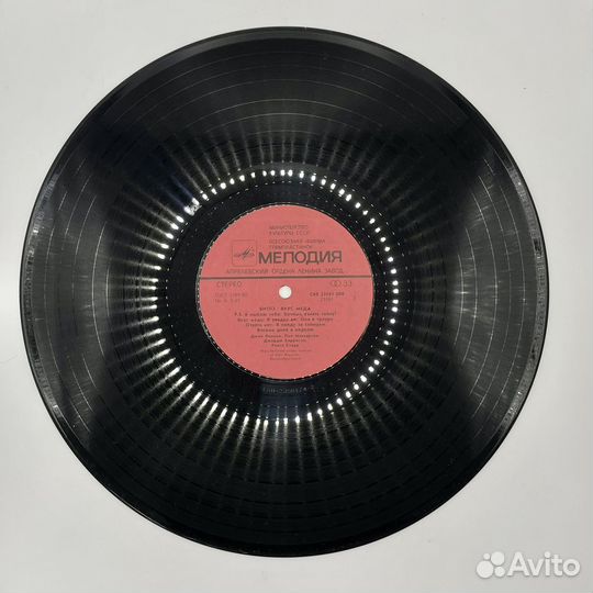 Винил The Beatles. A taste of honey (Сзр)