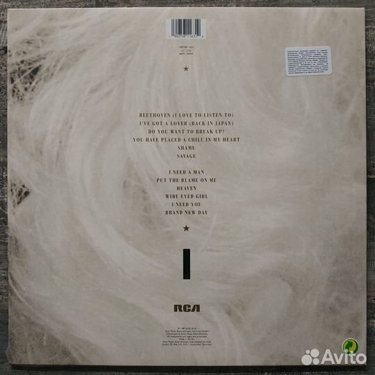 Eurythmics - Savage (2018) LP