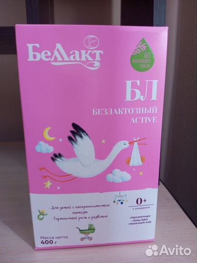 Детская смесь