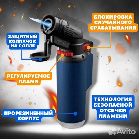 Турбо зажигалка горелка zengaz zt-60